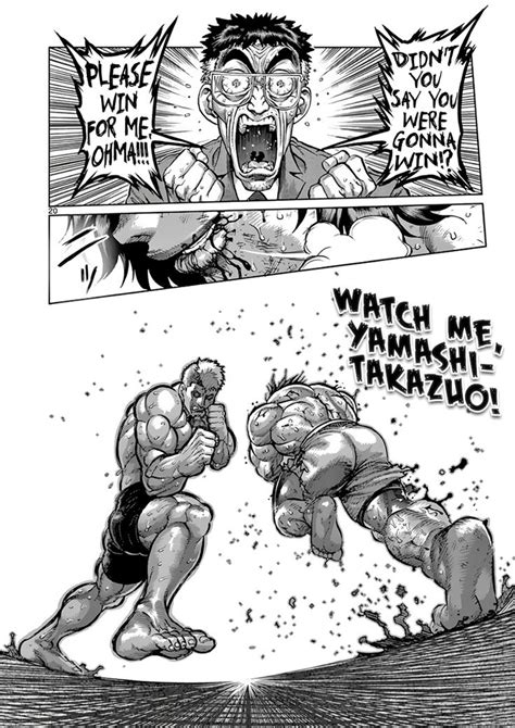 ohma vs wakatsuki.